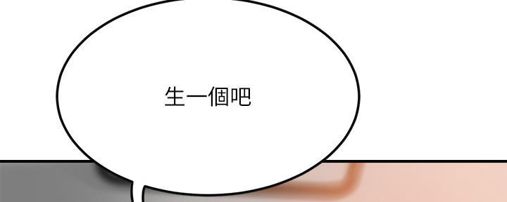 第101话61