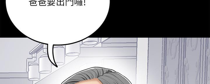 第98话11