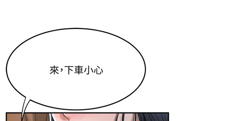 第69话26