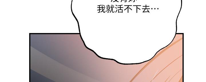 第99话197