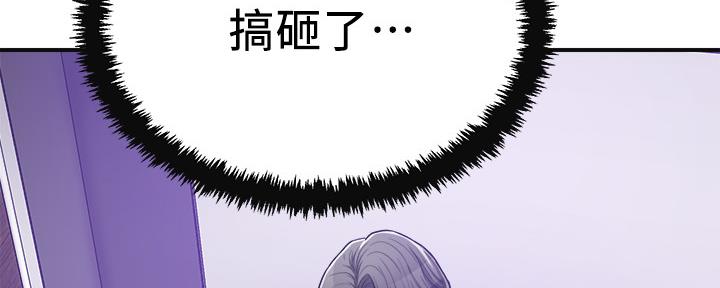 第95话49