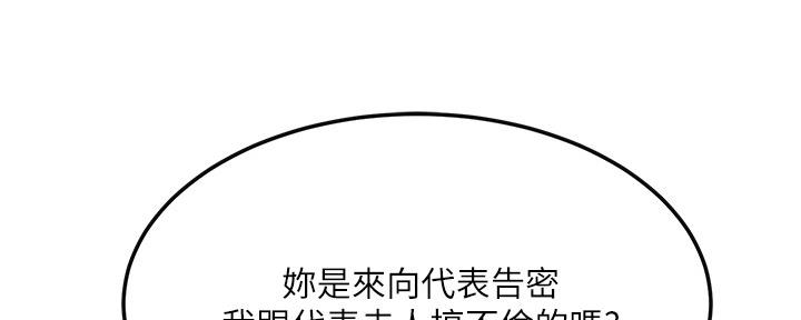 第82话156