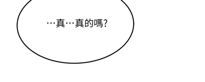 第91话153