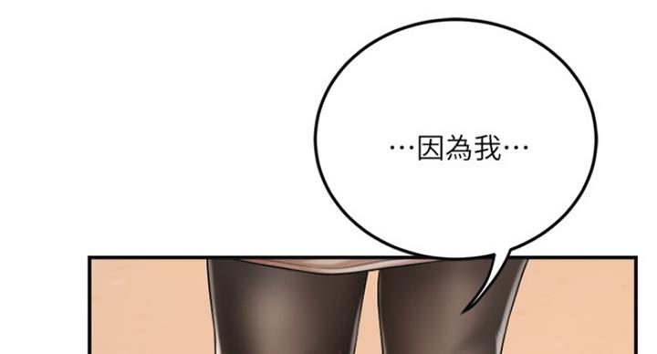 第70话40