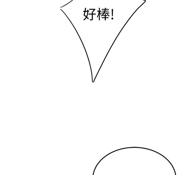 第63话21