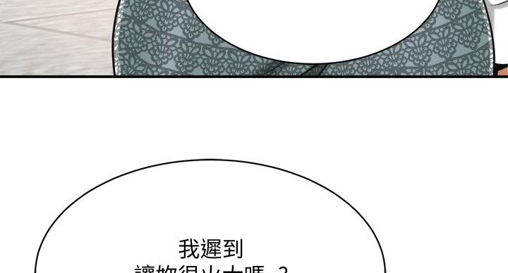 第43话27