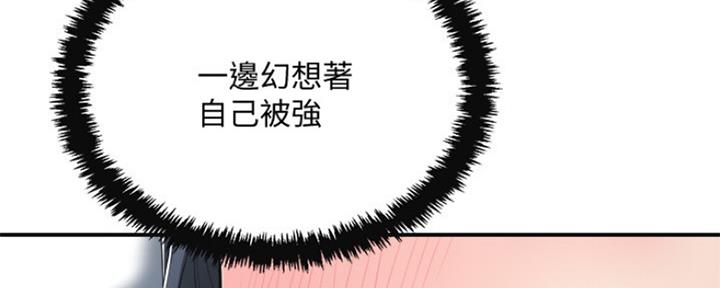 第79话36