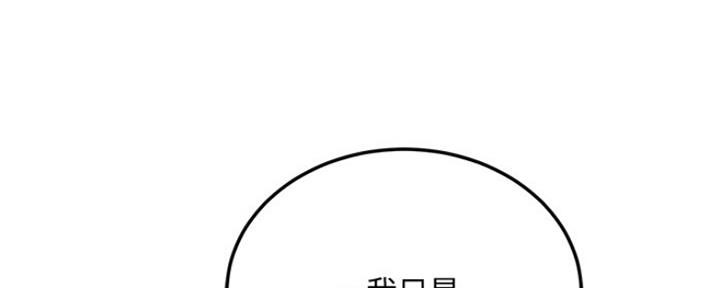 第80话119