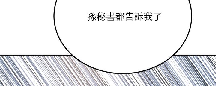 第85话132