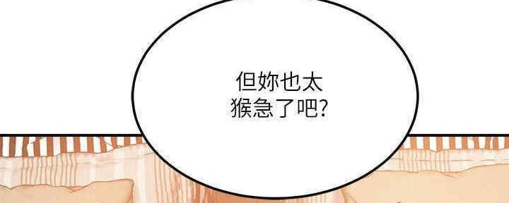 第81话162