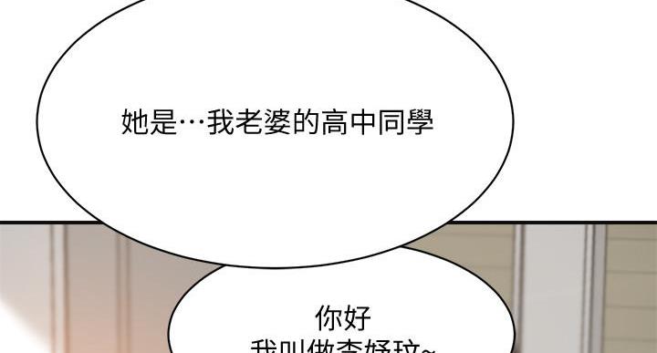第47话40