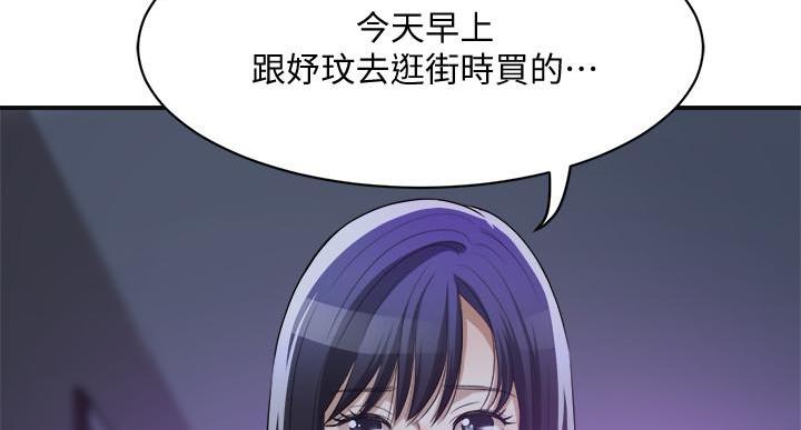第48话58