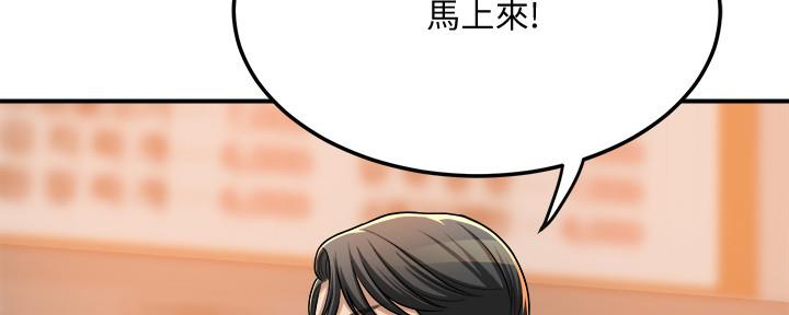 第103话79