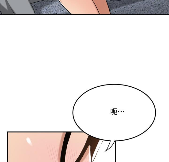 第54话72