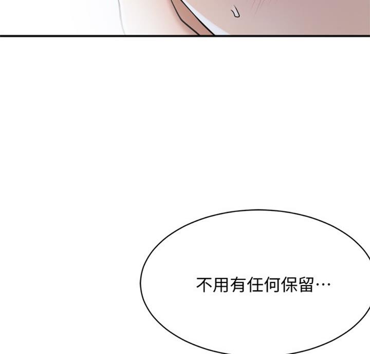 第53话40