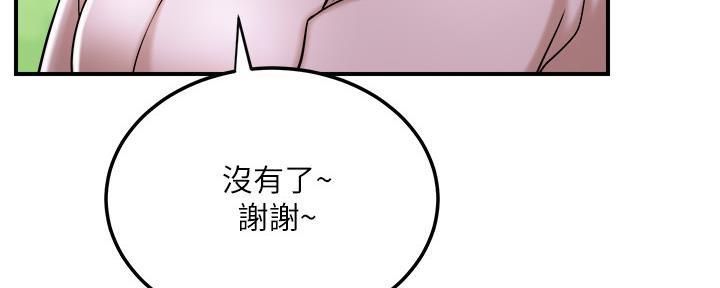 第105话73