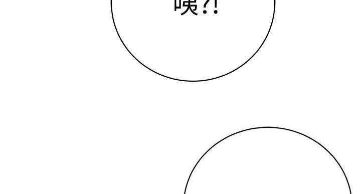 第47话19