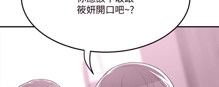 第71话105
