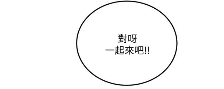 第76话43