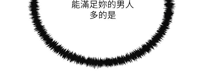 第85话46