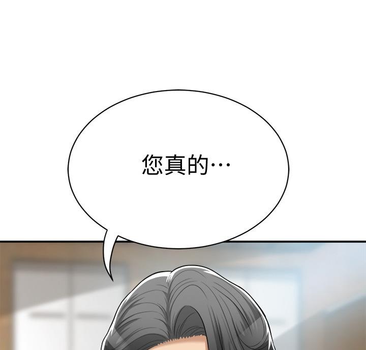 第50话74