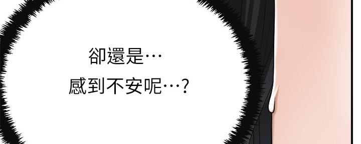第92话142