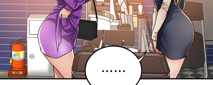 第84话45