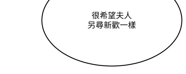 第84话141