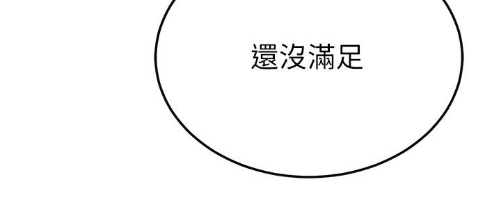 第82话52