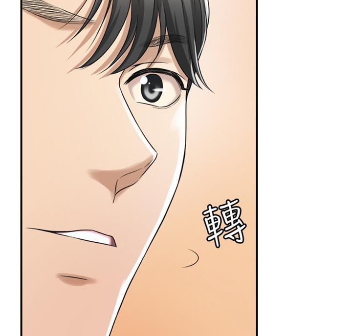 第52话45
