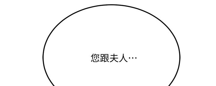第84话156