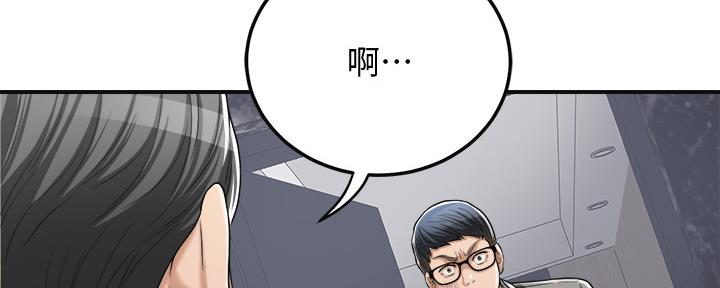 第97话147