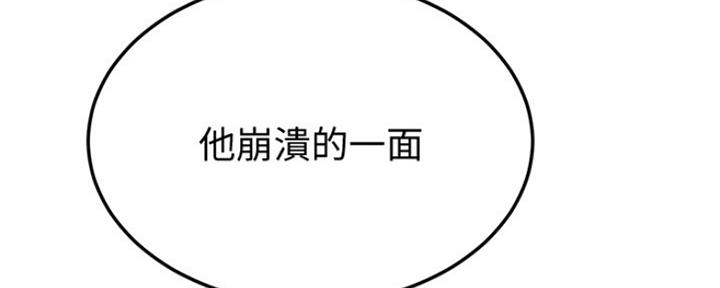 第74话43