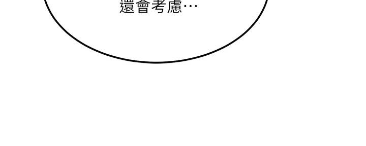 第82话179