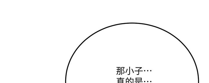 第101话138
