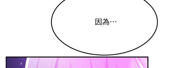 第76话146