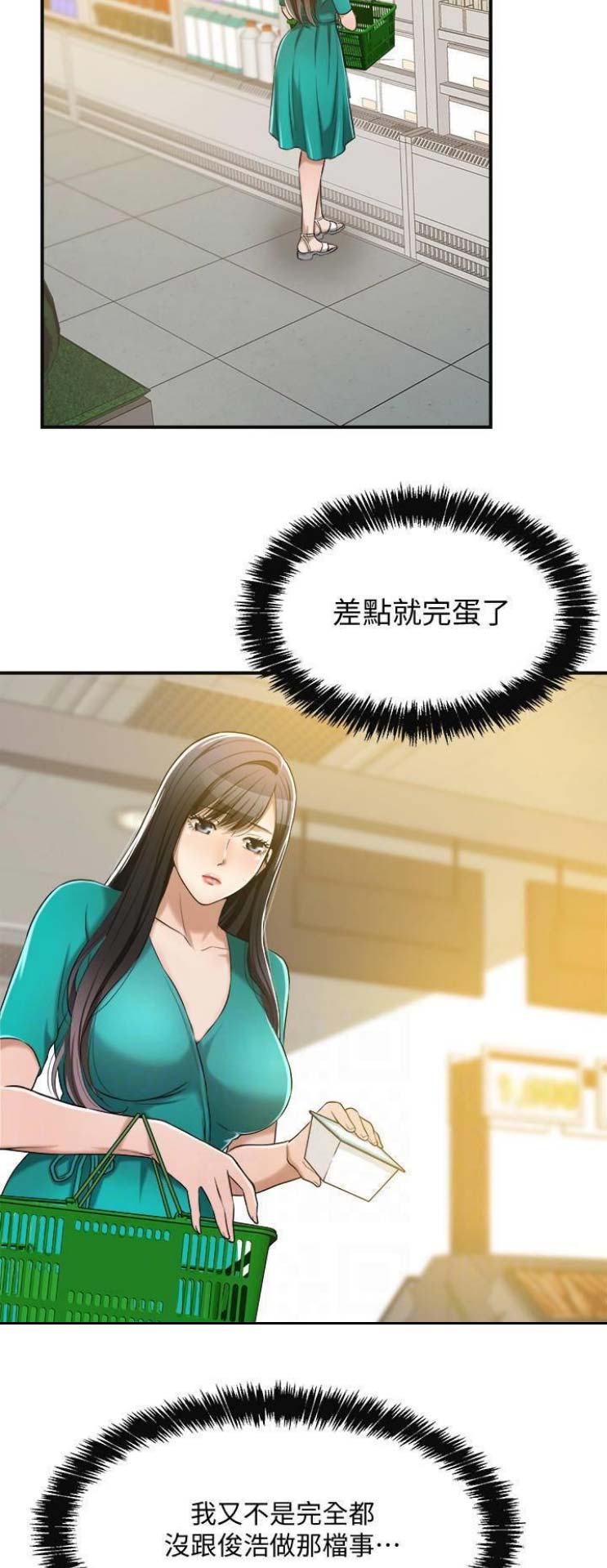 第24话10