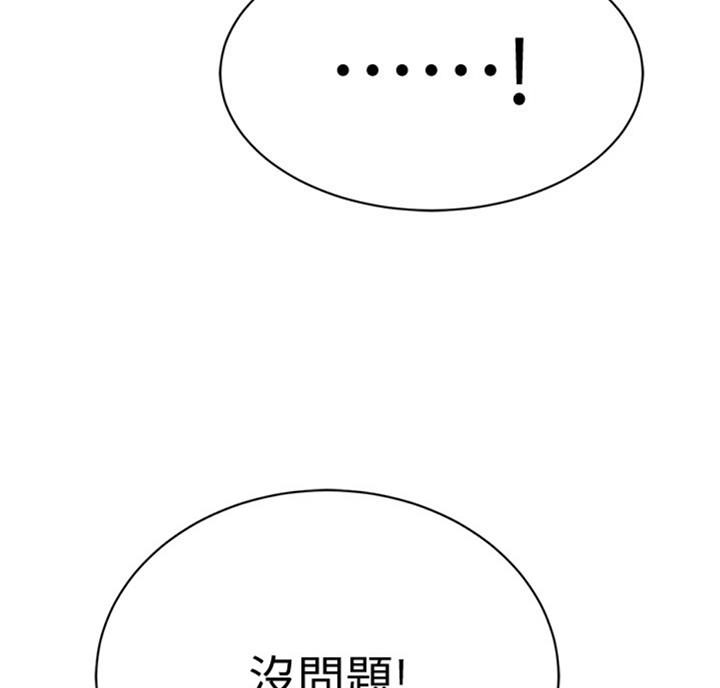 第53话44