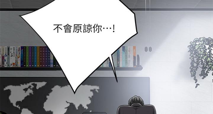 第70话161