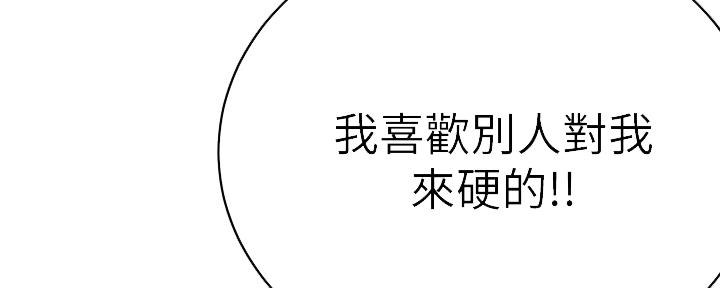 第82话15