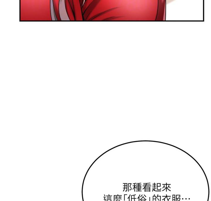 第59话16