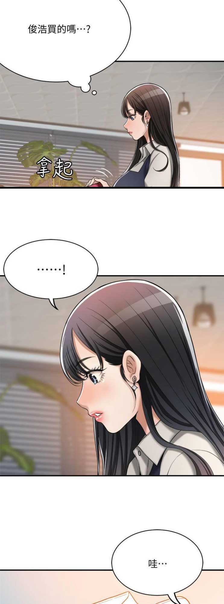 第33话6