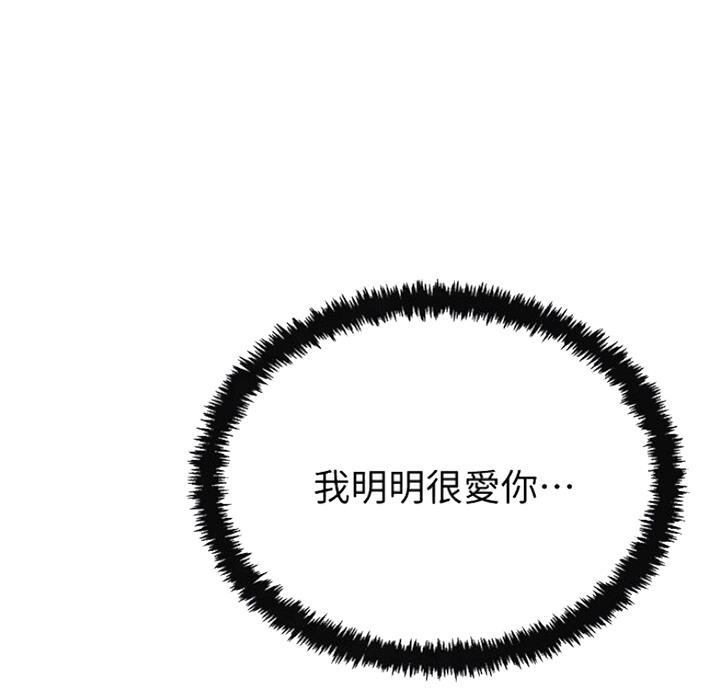 第63话18