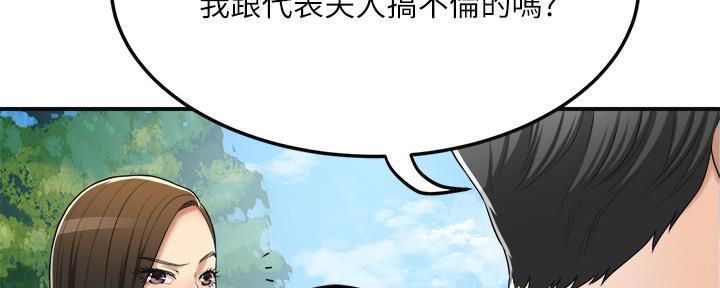 第82话157