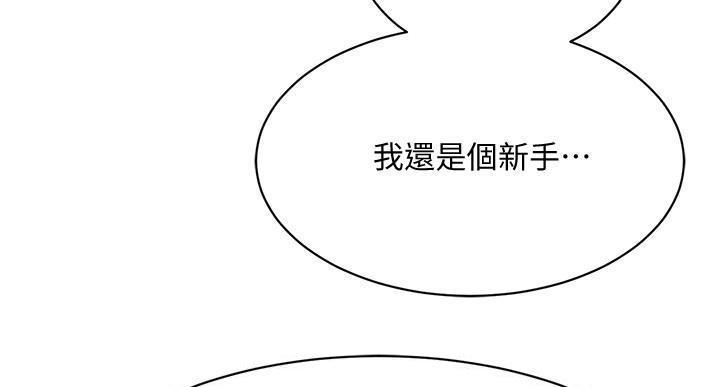 第47话53