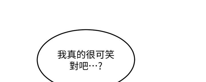 第96话34