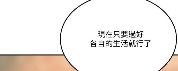 第103话138