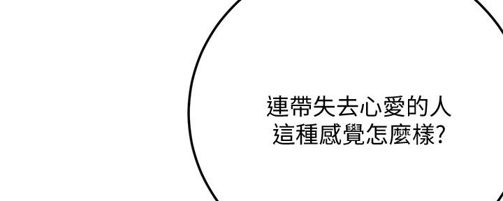第97话220