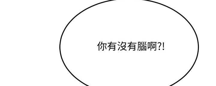 第102话22