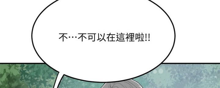 第75话176